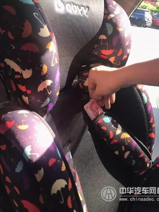 如何把私房錢藏在車里最安全的地方？@chinaadec.com