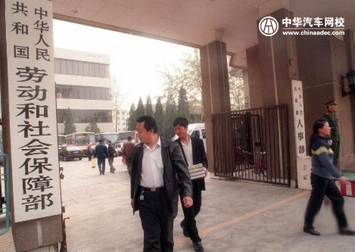 人社部：關于“職業培訓促就業”解讀@chinaadec.com