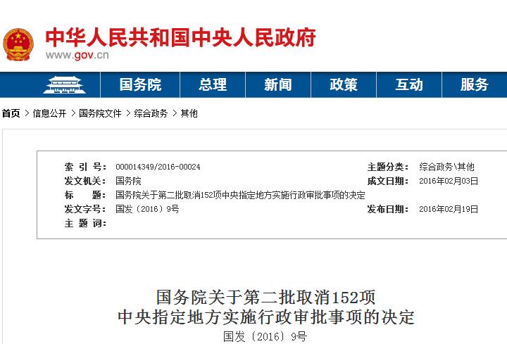 新疆二手車評估師前景怎樣？新疆二手車評估師培訓如何報名？@chinaadec.com