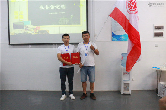 5月二手車評估師實訓營開學第一天見聞@chinaadec