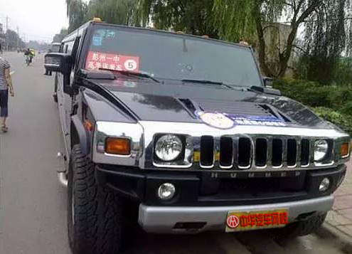 2017高考愛心“送考車”各位車主666@chinaadec.com