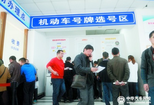 盤點(diǎn)機(jī)動(dòng)車號(hào)牌管理改革新政要點(diǎn)@chinaadec.com