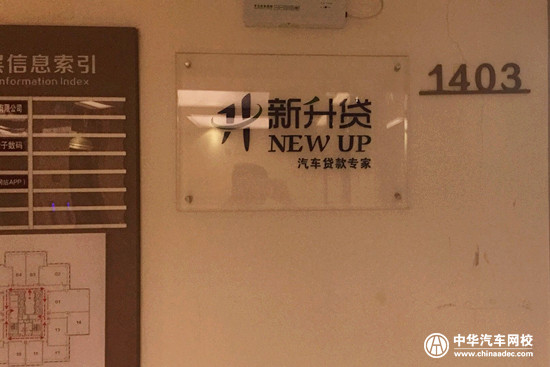 杭州萬(wàn)翼汽車租賃有限公司河南分公司誠(chéng)聘汽車評(píng)估師@chinaadec.com