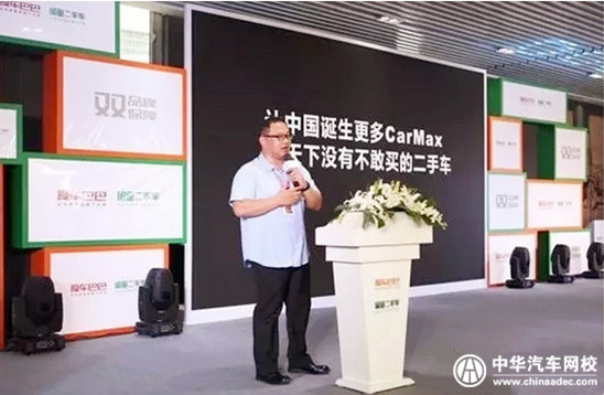 阿里、優信為何忙著開線下二手車店？@chinaadec.com
