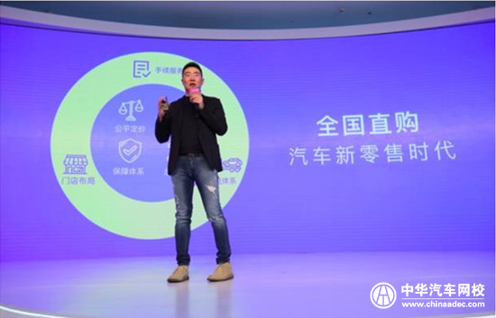 阿里、優信為何忙著開線下二手車店？@chinaadec.com