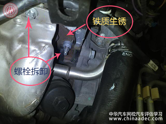 【二手車評估案例】2010款別克英朗GT@chinaadec.com