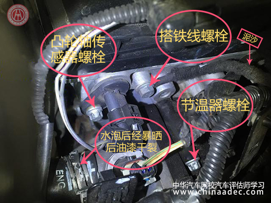 【二手車評估案例】2010款別克英朗GT@chinaadec.com