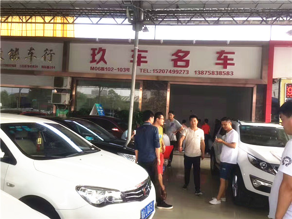 深入二手車市場！二手車評估師實訓營第四天@chinaadec.com