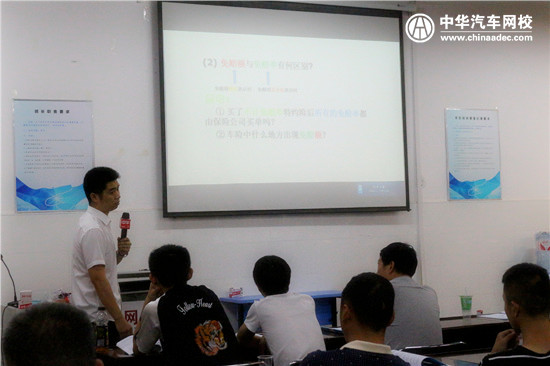 汽車碰撞估損師實(shí)操演練，中華汽車網(wǎng)校實(shí)訓(xùn)營完美收官！@chinaadec.com