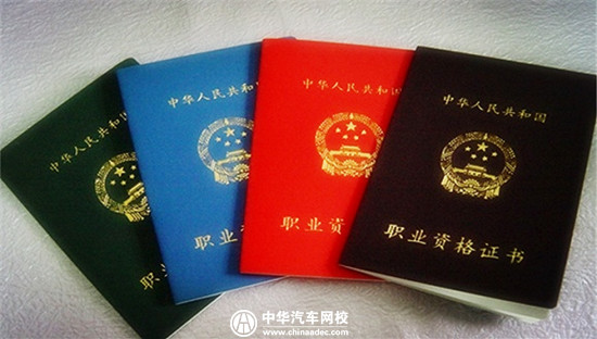 提升學歷有什么好處？成人學歷證有什么用途？@chinaadec.com