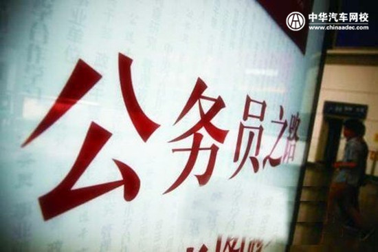 提升學歷有什么好處？成人學歷證有什么用途？@chinaadec.com