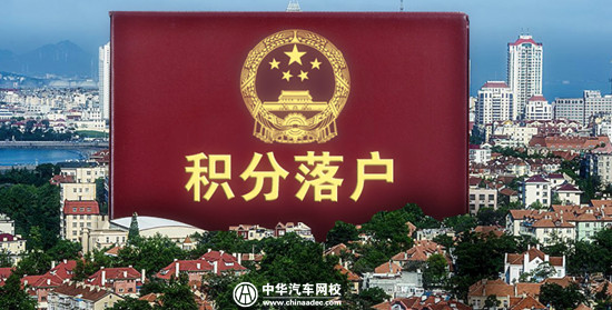 提升學歷有什么好處？成人學歷證有什么用途？@chinaadec.com