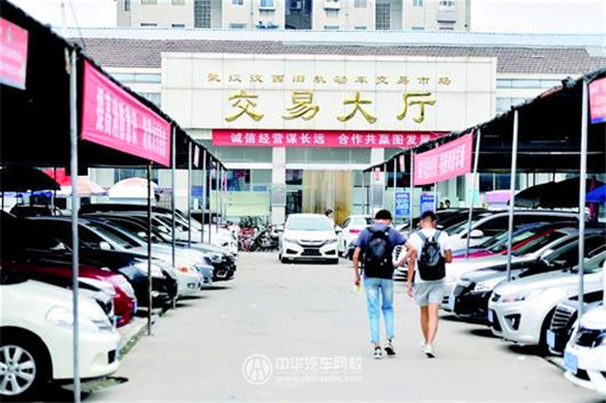 武漢二手車市場面臨洗牌@chinaadec.com 武漢二手車市場面臨洗牌@chinaadec.com