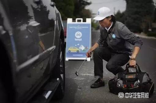 什么原因使市值5.6億美元二手車電商關門大吉?@chinaadec.com