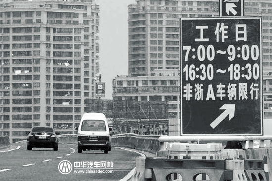 浙江車商通過司法拍賣獲取車牌指標@chinaadec.com