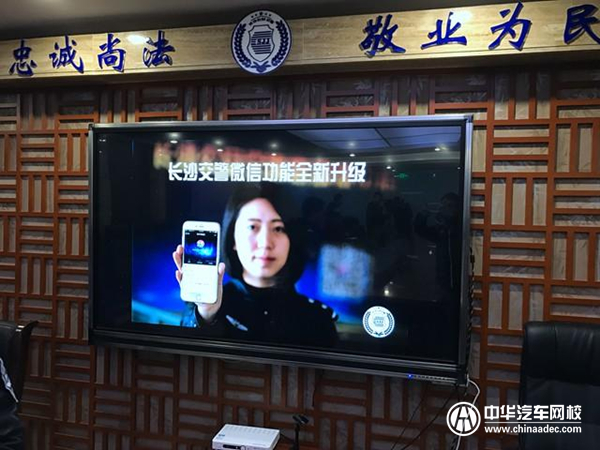 長沙微信移車@chinaadec.com 長沙微信移車@chinaadec.com