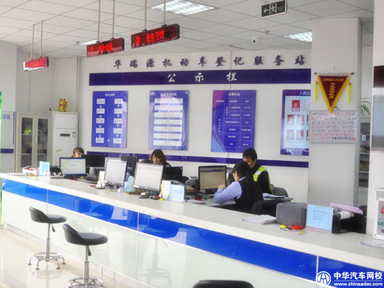 賣二手車需要什么手續？@chinaadec.com