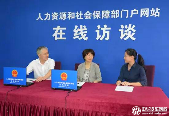 解讀新版國家職業資格目錄@chinaadec.com
