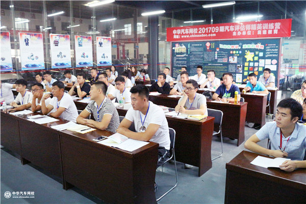 初入校園，二手車評估師實(shí)訓(xùn)第一天@chinaadec.com