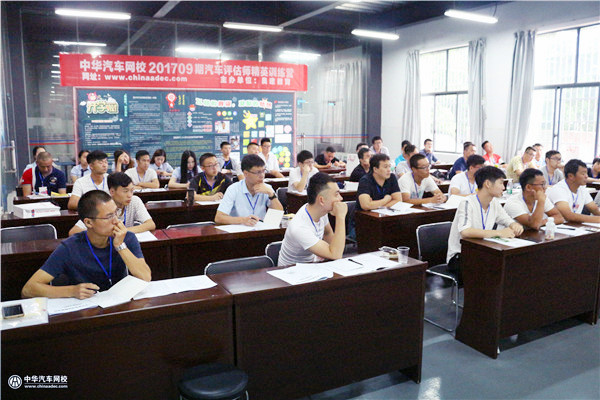 初入校園，二手車評估師實(shí)訓(xùn)第一天@chinaadec.com