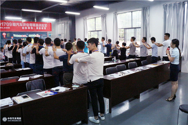初入校園，二手車評估師實(shí)訓(xùn)第一天@chinaadec.com