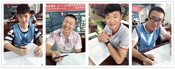 青春最好時(shí)！二手車評(píng)估師實(shí)訓(xùn)第三天@chinaadec.com