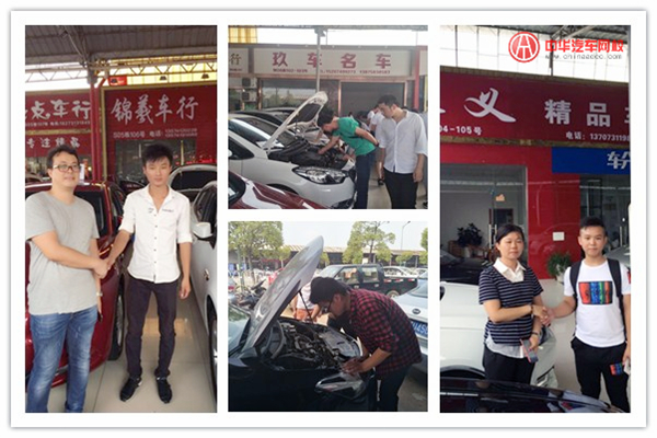 市場考察！二手車評估師實訓第四天@chinaadec.com