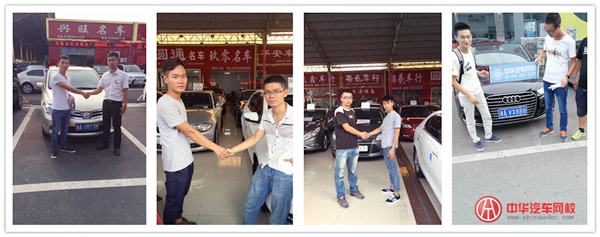 市場考察！二手車評估師實訓第四天@chinaadec.com
