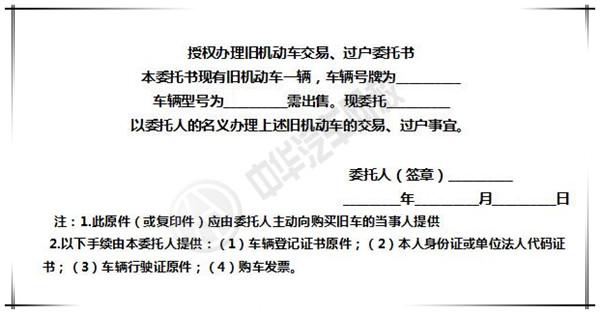 關(guān)于二手車交易流程常見問答@chinaadec.com