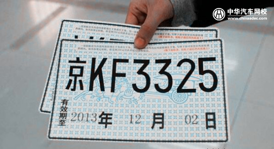 臨時牌照可以申領幾次？要怎么辦理？@chinaadec.com