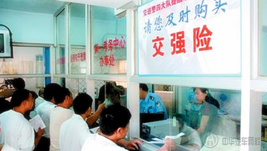 2017年交強險新規具體內容有哪些變化？多少錢一年？@chinaadec.com