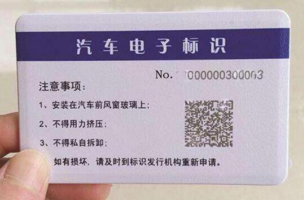 明年起車上又要多一項(xiàng)強(qiáng)制安裝的東西@chinaadec.com