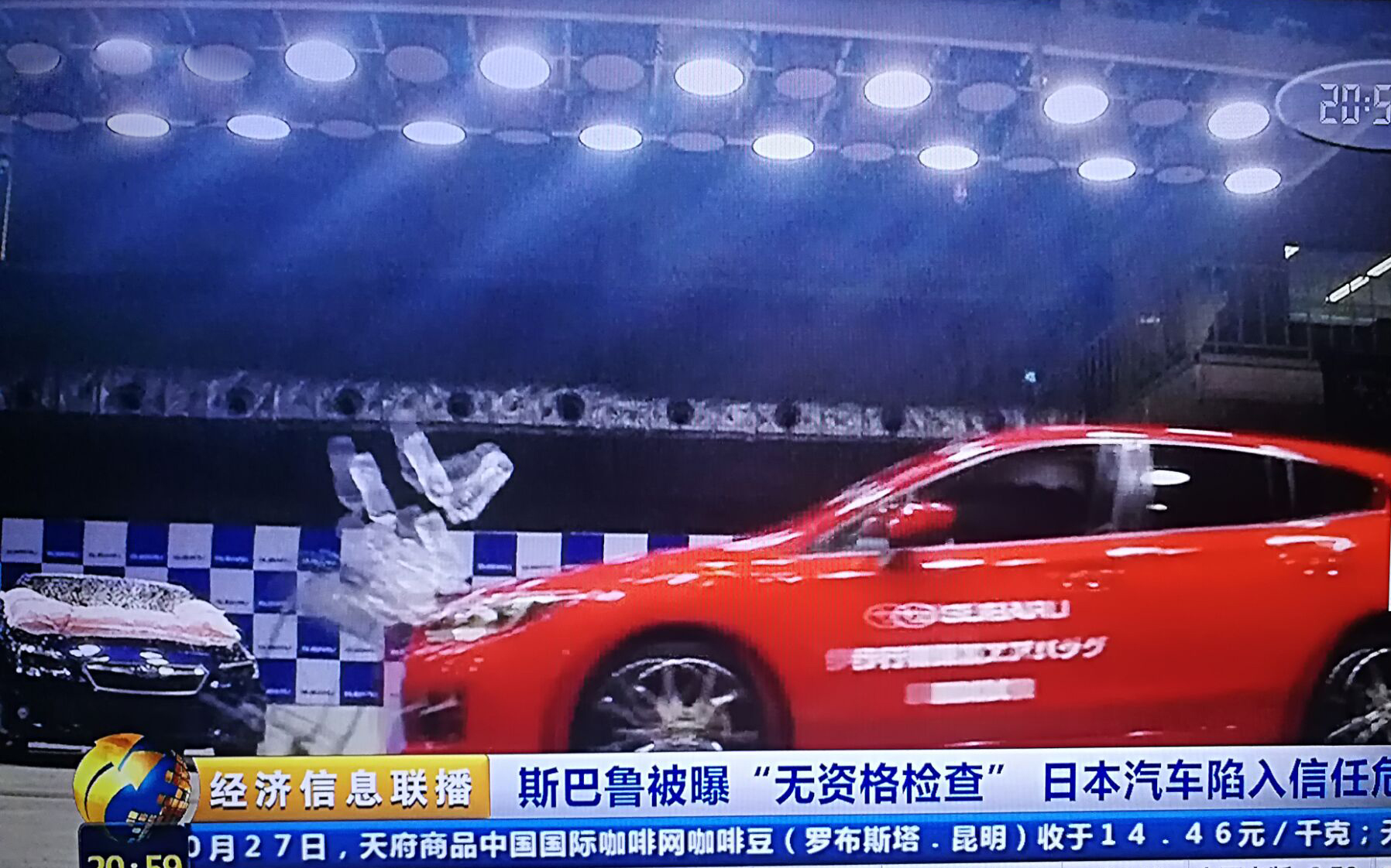 日本汽車“造假”再升級，斯巴魯違規30年@chinaadec.com