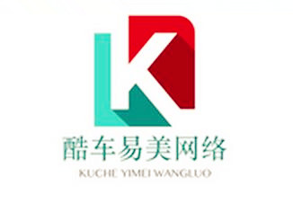 北京酷車易美網絡科技有限公司誠聘汽車檢測師、汽車銷售數名@chinaadec.com