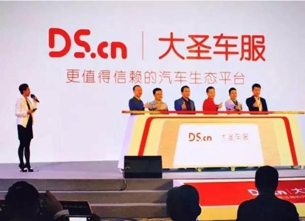 BAT或入股大圣車服，賈躍亭汽車產業再生變@chinaadec.com