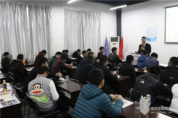 二手車銷售技巧·二手車評估師實訓(xùn)營第五天@chinaadec.com