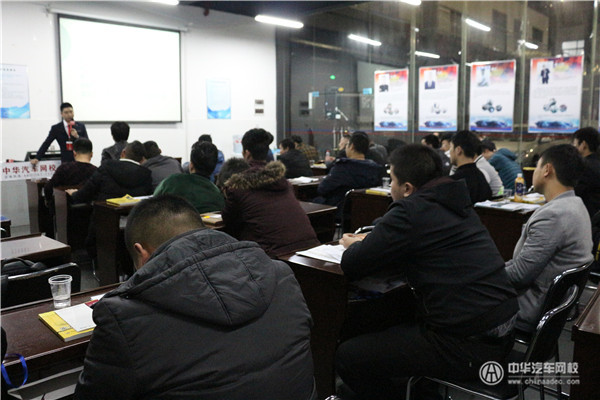 二手車銷售技巧·二手車評估師實訓(xùn)營第五天@chinaadec.com