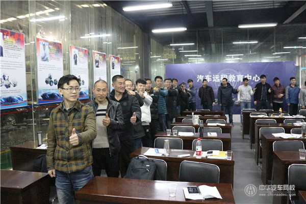 二手車銷售技巧·二手車評估師實訓(xùn)營第五天@chinaadec.com