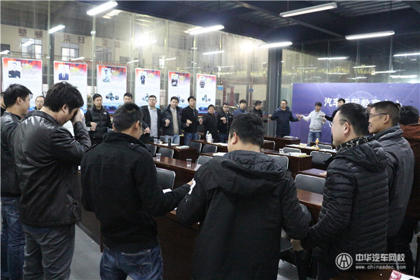 二手車銷售技巧·二手車評估師實訓(xùn)營第五天@chinaadec.com