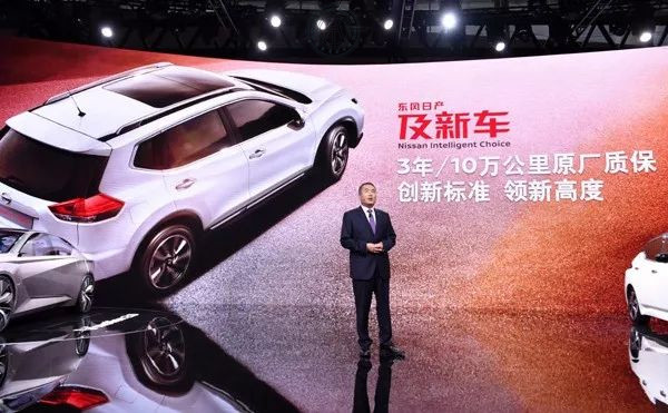 東風日產“及新車”  終結二手車暴利時代@chinaadec.com