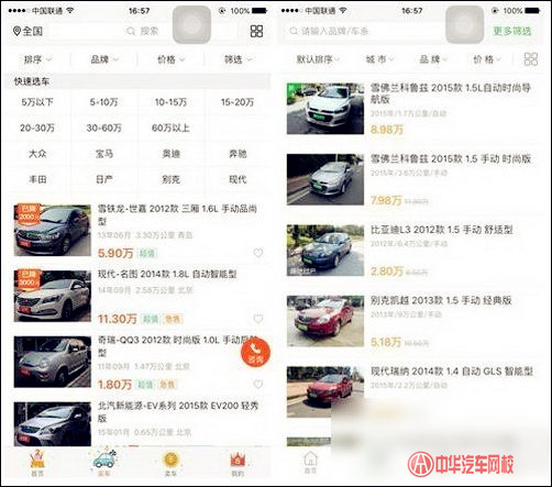 瓜子二手車和人人車哪個好？有什么區別？@chinaadec.com