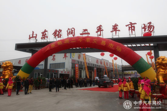 山東濟南二手車交易市場匯總@chinaadec.com