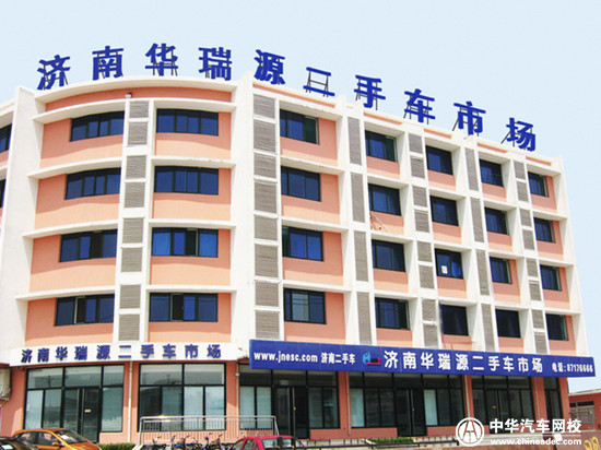 山東濟南二手車交易市場匯總@chinaadec.com