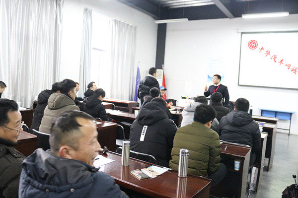 二手車銷售技巧分享會·評估師培訓第六天@chinaadec.com