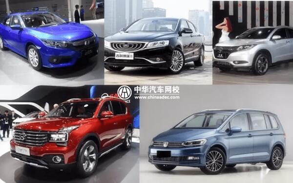 汽車知識小百科：轎車、SUV和MPV哪個好？@chinaadec.com