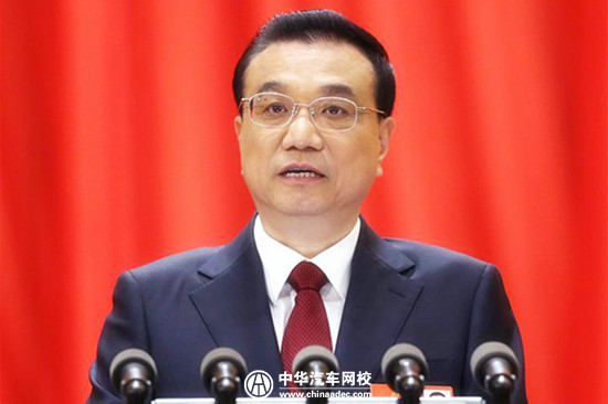 解讀2018年政府工作報告 盤點汽車關鍵詞@chinaadec.com