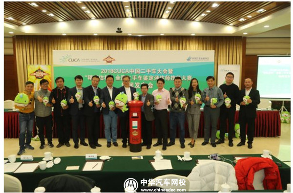 2018年二手車市場關鍵詞 看行業專家怎么說@chinaadec.com