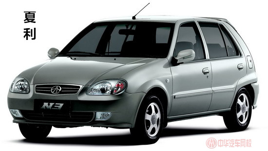 一代國民車品牌“夏利” 正式低調退出歷史舞臺@chinaadec.com