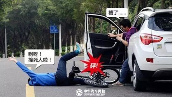 停車開車門發(fā)生交通事故誰擔責？保險賠償嗎？@chinaadec.com
