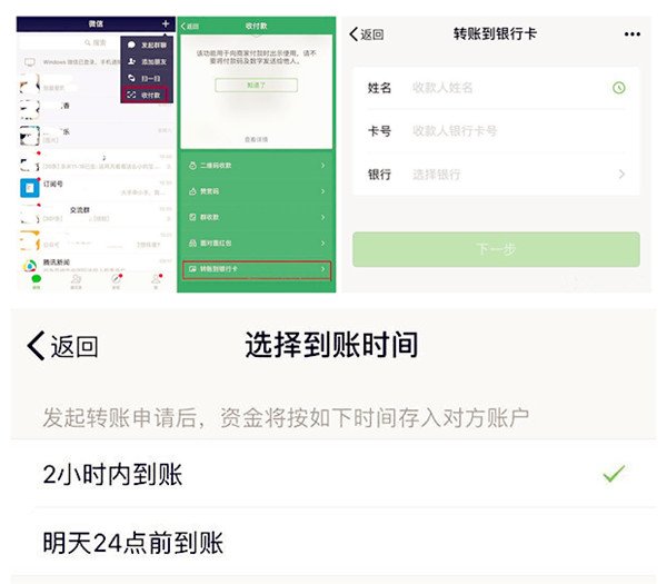 中華汽車網校微信轉賬@chinaadec.com